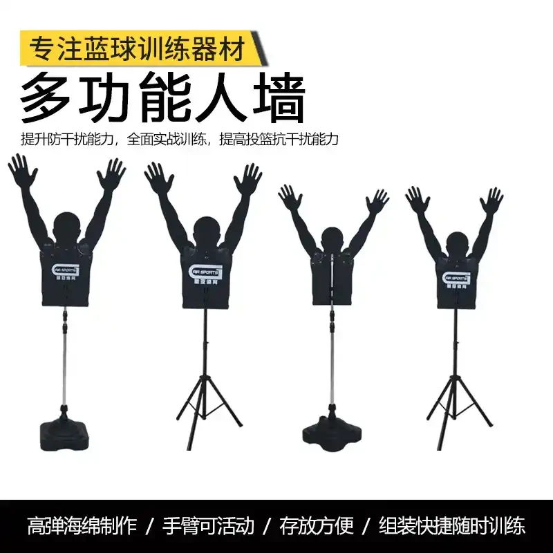 如何制定智能篮球训练计划_1